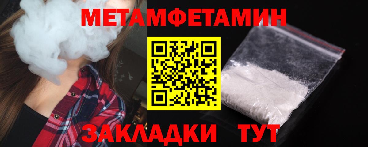 АМФЕТАМИН Premium Карачаевск