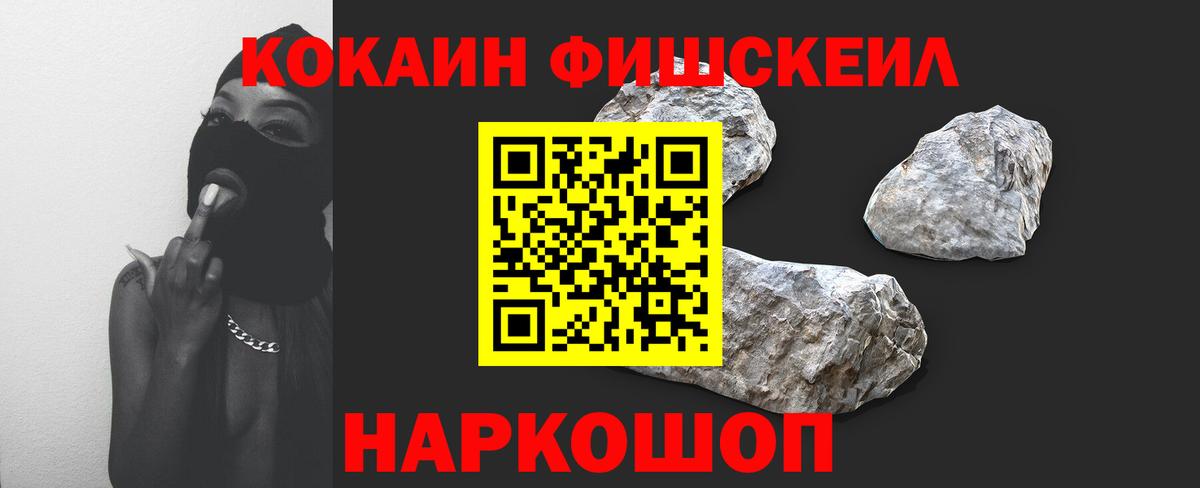 COCAIN Columbia  Cocaine  Карачаевск  Вход с VPN  Кокаин Columbia 