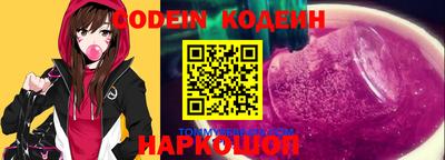 мефедрон Бийск