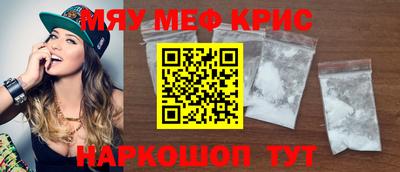 прущие грибы Берёзовский