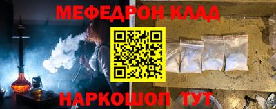 таблы Беслан