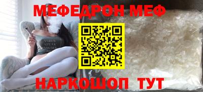 прущие грибы Берёзовский
