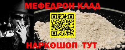прущие грибы Берёзовский