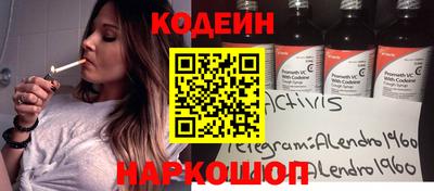 мефедрон Бийск