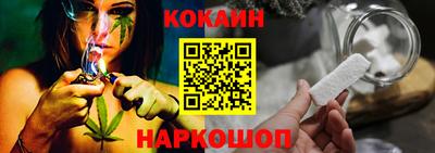 мефедрон Бийск