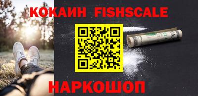 таблы Беслан