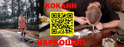 таблы Беслан