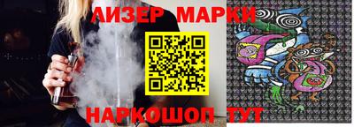 таблы Беслан
