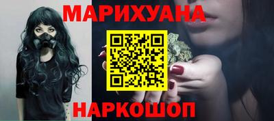 мефедрон Бийск