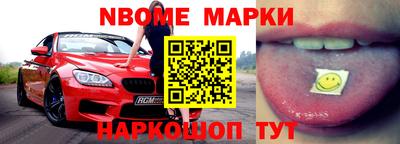 мефедрон Бийск