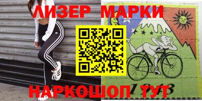 таблы Беслан