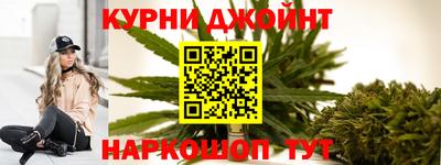 мефедрон Бийск