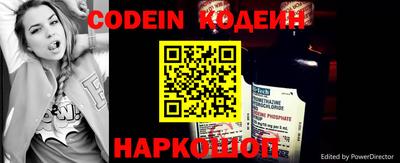 таблы Беслан