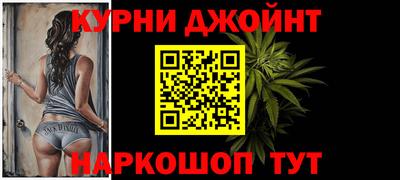 таблы Беслан