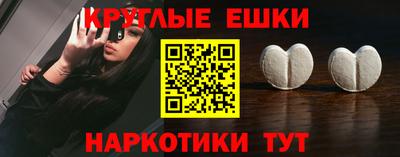 таблы Беслан