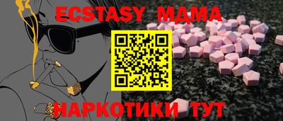 мефедрон Бийск