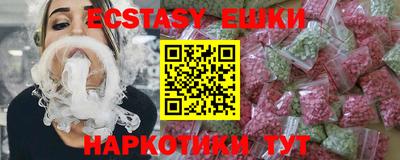 таблы Беслан