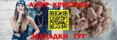 прущие грибы Берёзовский