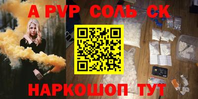 таблы Беслан