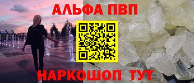 таблы Беслан