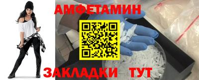 мефедрон Бийск