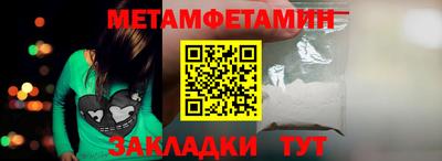 таблы Беслан