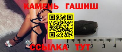 мефедрон Бийск