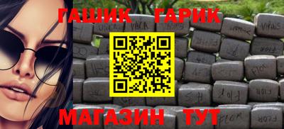 мефедрон Бийск