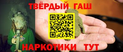 таблы Беслан