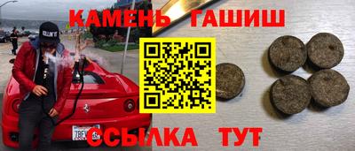 мефедрон Бийск