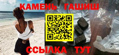 мефедрон Бийск