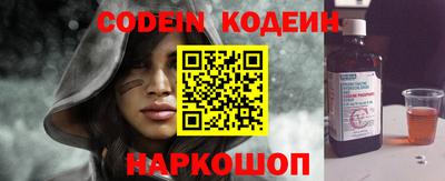 таблы Беслан