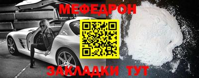 таблы Беслан