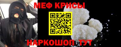таблы Беслан
