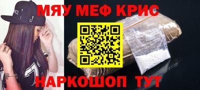 таблы Беслан