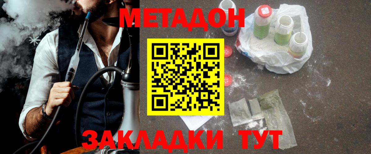 kraken как войти  МЕТАДОН VHQ  МЕТАДОН VHQ  Вход с VPN  Карачаевск 