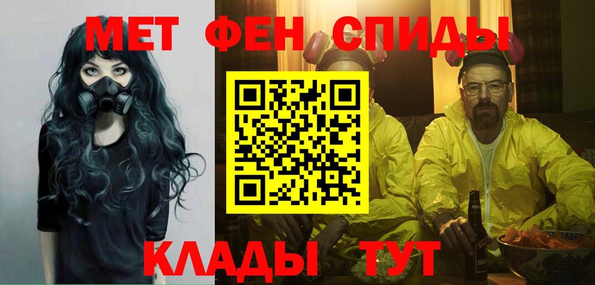 Первитин кристалл Карачаевск