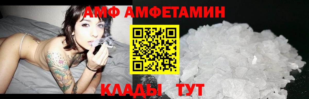 Первитин витя  Вход с VPN  Карачаевск 